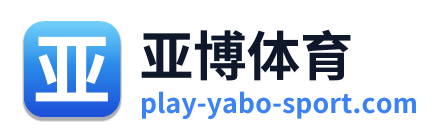亚博体育